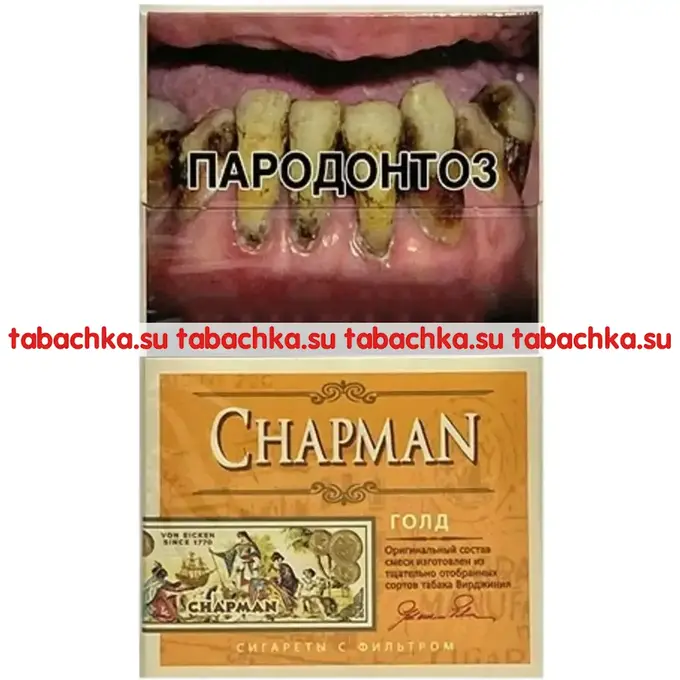 Сигареты Chapman Gold Сигареты Chapman Gold